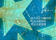 开云体育平台APP-宿命的回响，2026世界杯，莱万多夫斯基的铁血之师如何重写历史，完胜乌兹别克斯坦