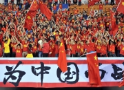 开云体育平台APP-热血对抗：国内球队迎来全新挑战的简单介绍