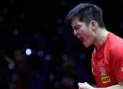 开云sport-中国队绝杀法国队，樊振东关键制胜