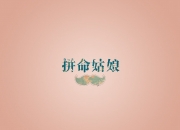 开云平台-上海滩终迎破晓时，福克斯一剑封喉，终结广东王朝心理魔咒