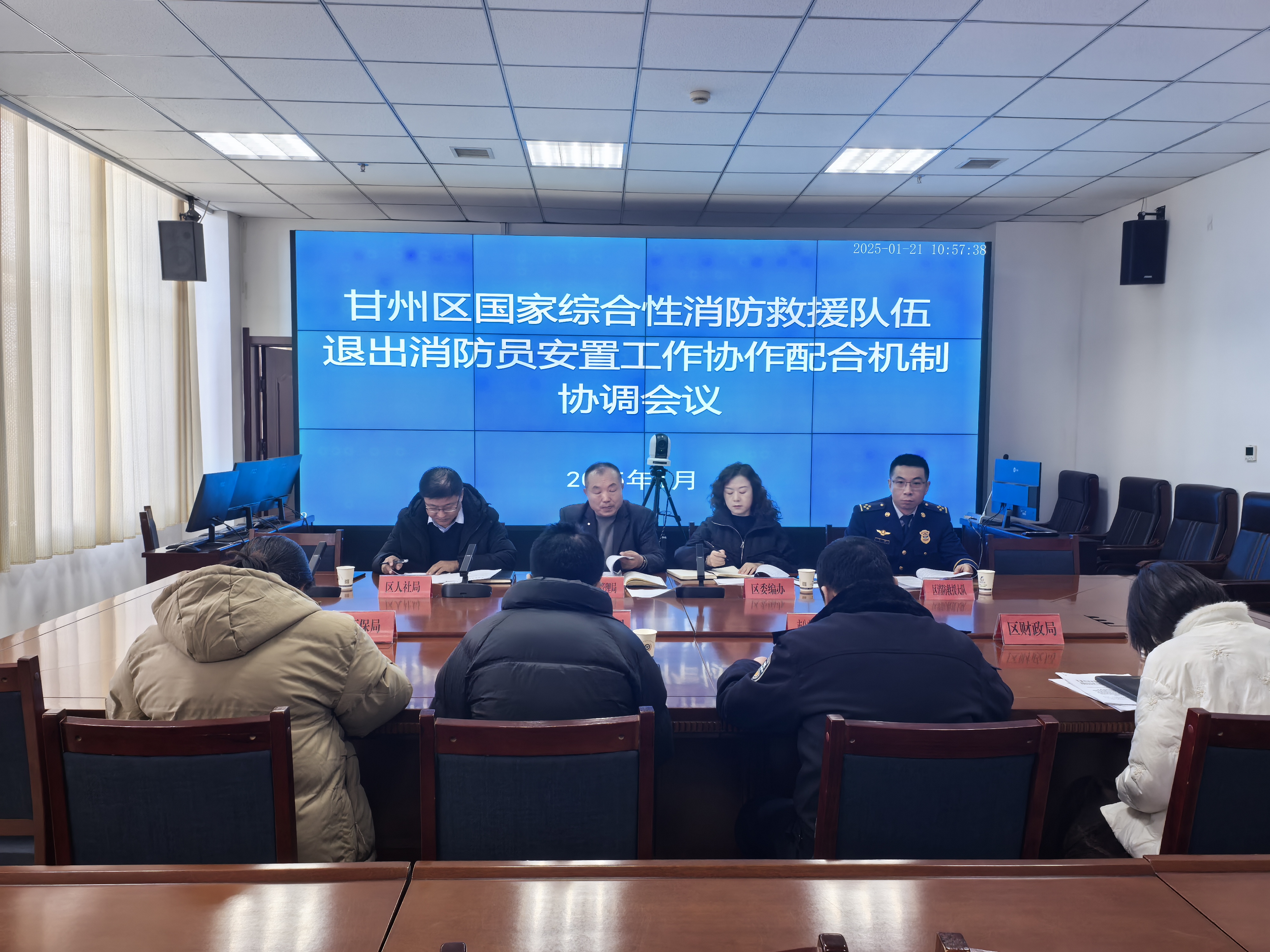 国家队召开紧急会议,讨论备战计划 国家队召开紧急会议,讨论备战计划