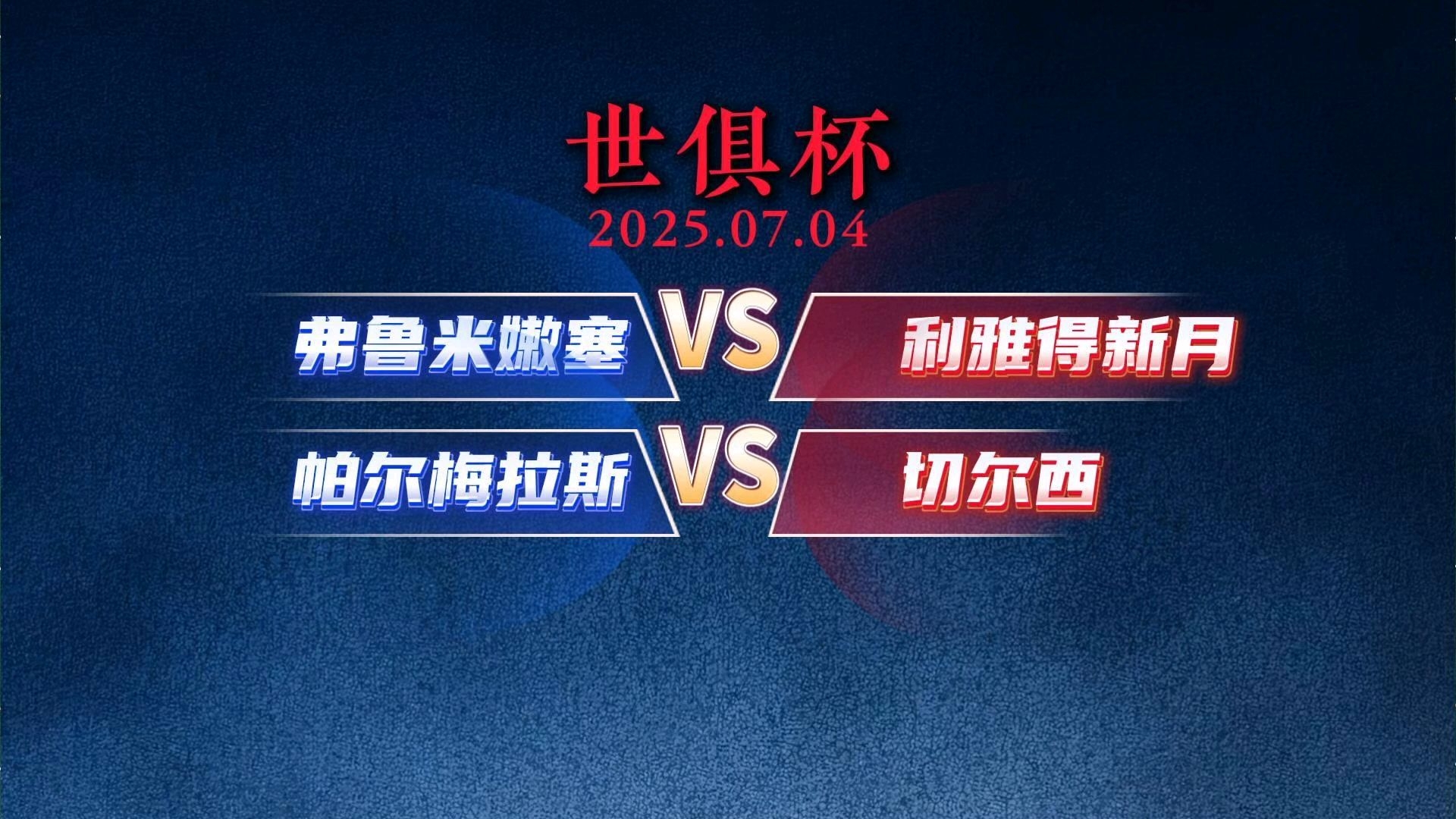 TI国际邀请赛总决赛即将打响，冠军归属成谜的简单介绍