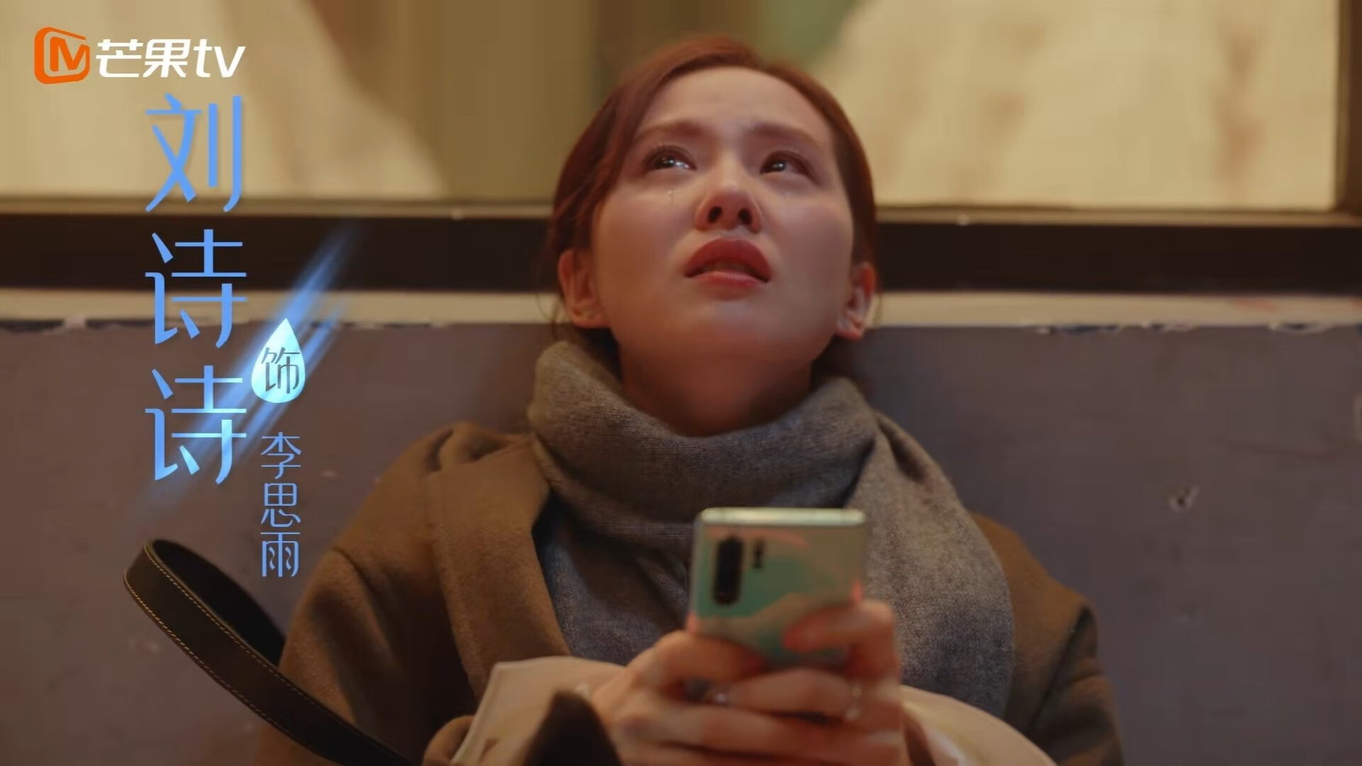 铁壁马赛锁死樱花，哈兰德巨剑出鞘斩落奥运门票