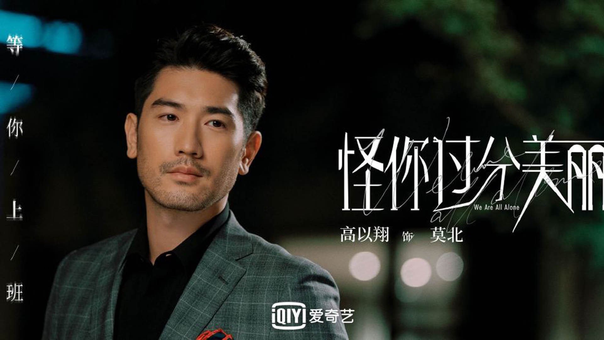 从水货到天命人，那夜的圣西罗，哈弗茨如何赎回他的灵魂