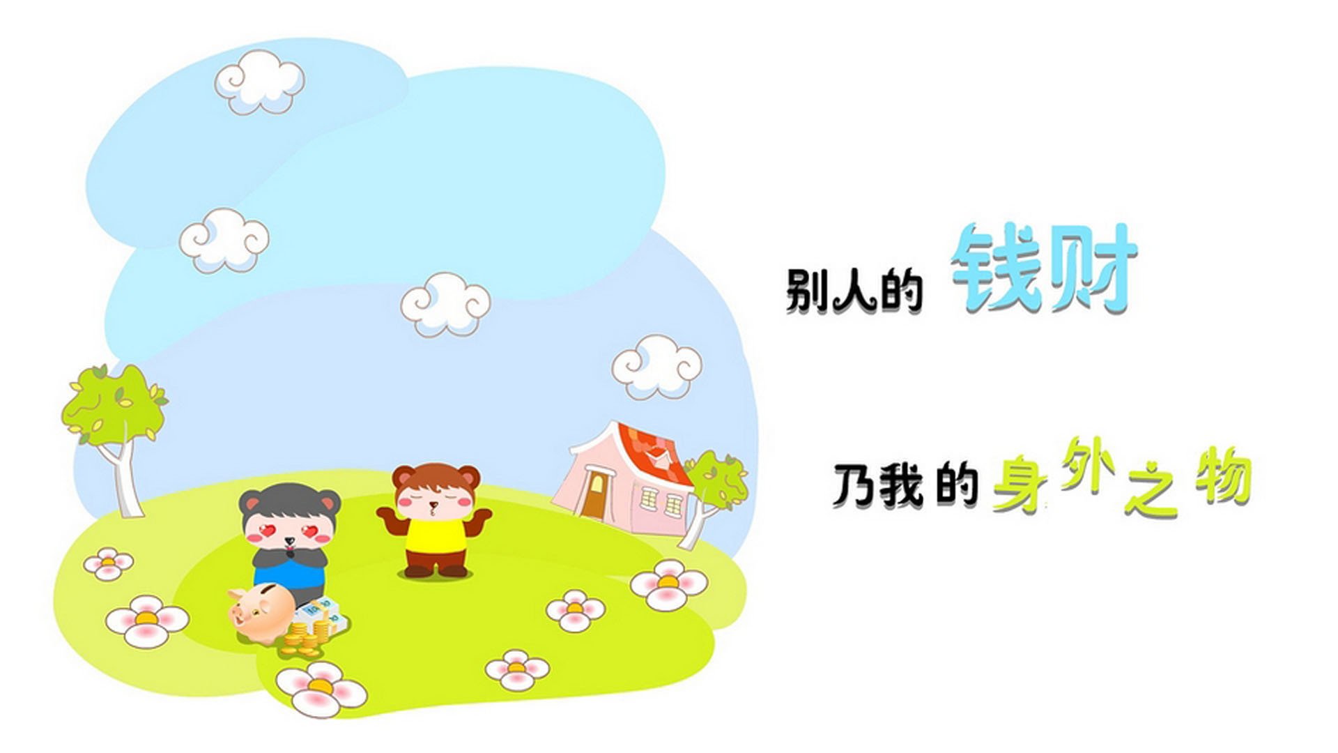 2026世界杯F组，阿诺德节奏掌控下的乌拉圭，一场唯一性的智利征服
